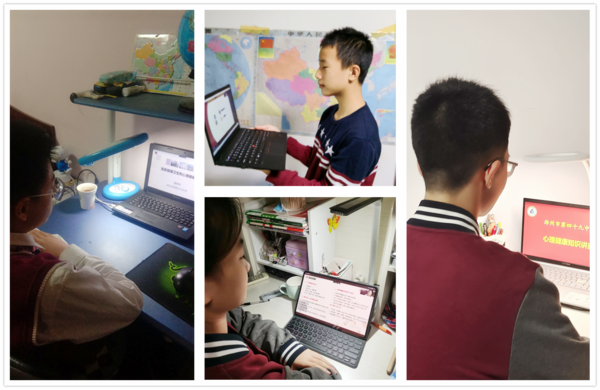 心理健康教育 (6) 心理健康教育 (6)